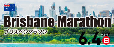 初走りみちくさ30km新春ラン