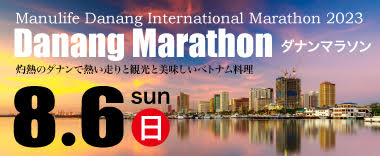 初走りみちくさ30km新春ラン